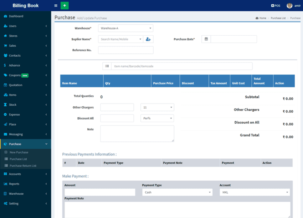 Enterprise WMS & POS (Migrasi Legacy) Screenshot 16